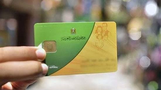 التزوير يساوي إلغاء بطاقة التموين.. تعرف على الخدمات المتاحة على موقع دعم مصر